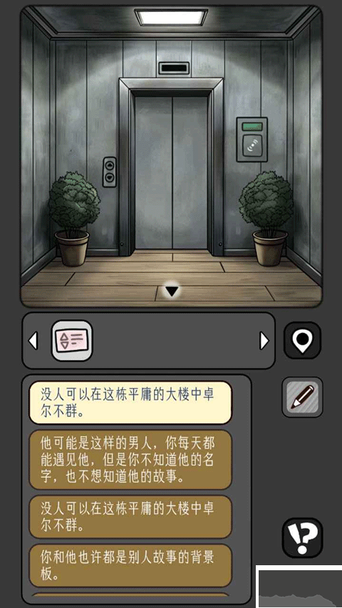 宇宙怪谈官网版v1.0.64安卓版