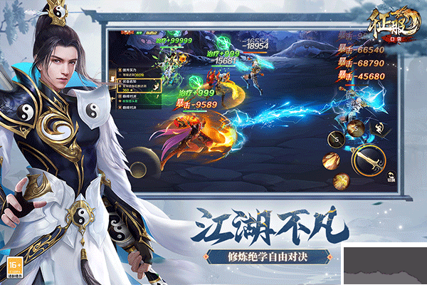 口袋征服正版 v1.1.1.8安卓版