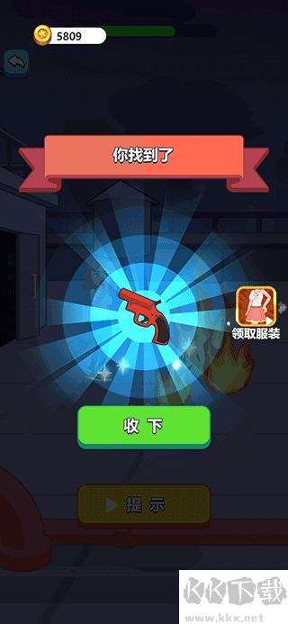 橡皮擦小姐姐 v1.0.4安卓版