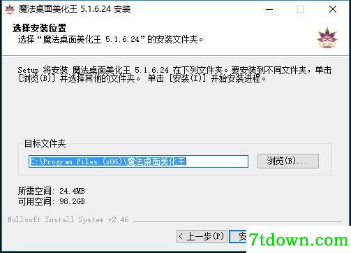 步骤3