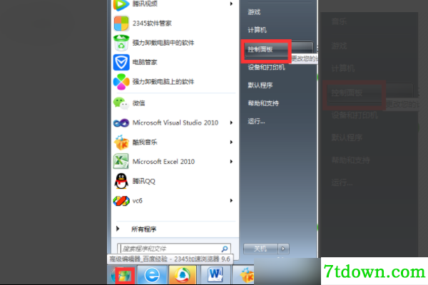 第五步