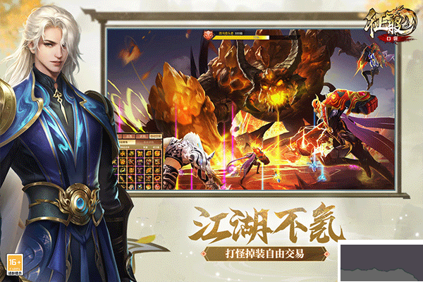 口袋征服正版 v1.1.1.8安卓版