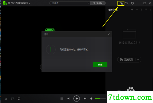 怎么不限速1