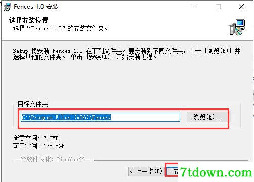 步骤2