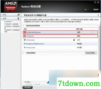 小咪壁纸无法正常使用