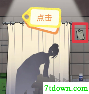 宇宙怪谈