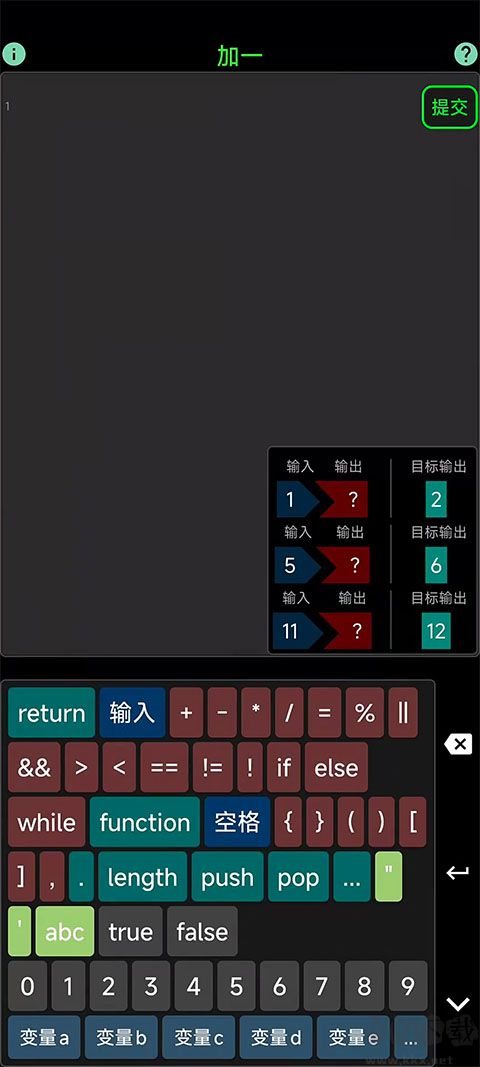 程序员模拟器正版 v0.11.0安卓版