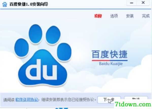 步骤1