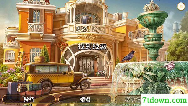 琼的奇妙旅程