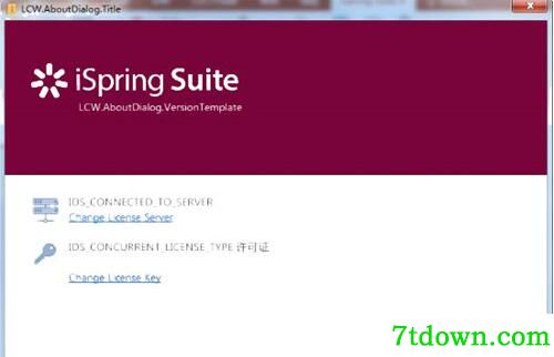 iSpring Suite9内购版
