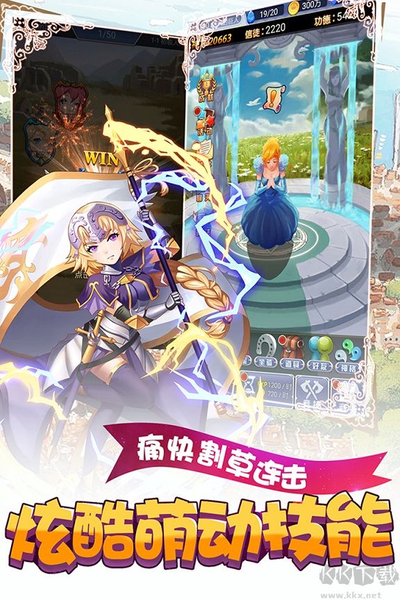 萝莉养成计划正版 v1.1.0.0安卓版