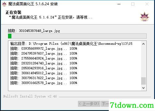 步骤4