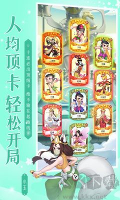 新葫芦兄弟正版 v2.0.0安卓版
