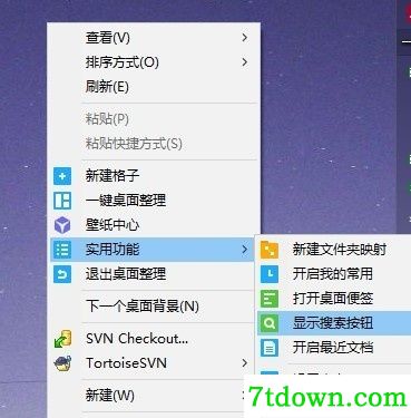 魔镜壁纸的图片在哪里2