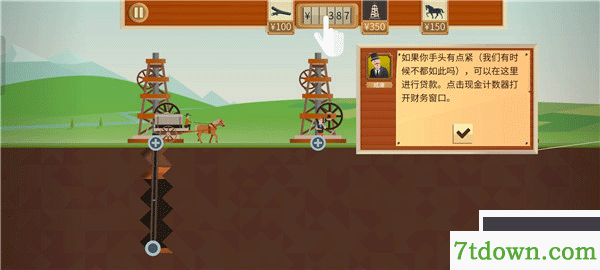 Turmoil石油骚动