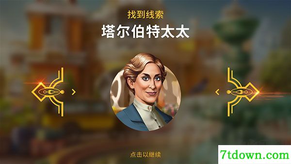 琼的奇妙旅程