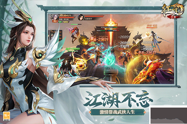 口袋征服正版 v1.1.1.8安卓版