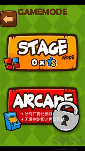 极难游戏2正版v22.0安卓版