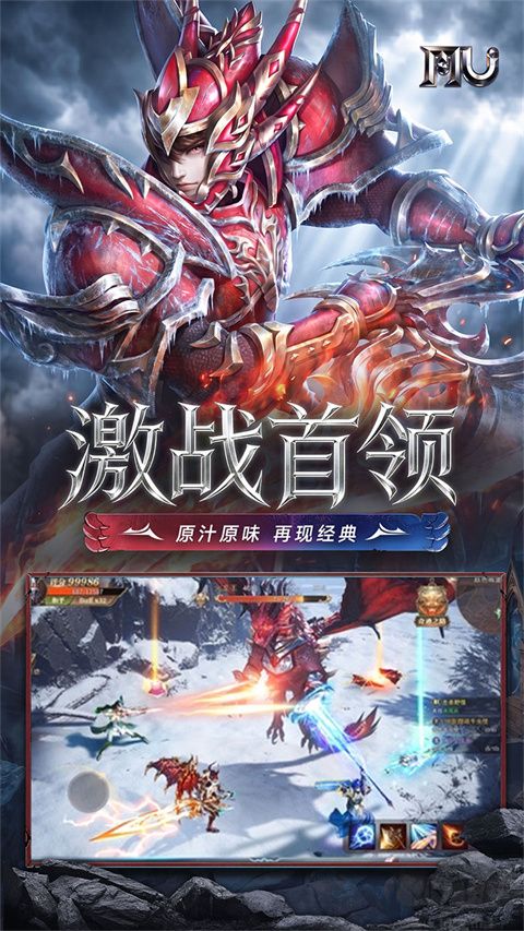 求和之路手游版 v1.0.0安卓版