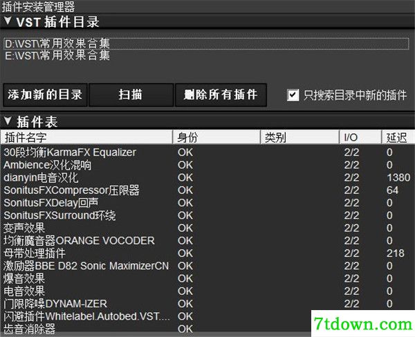 软件简介1