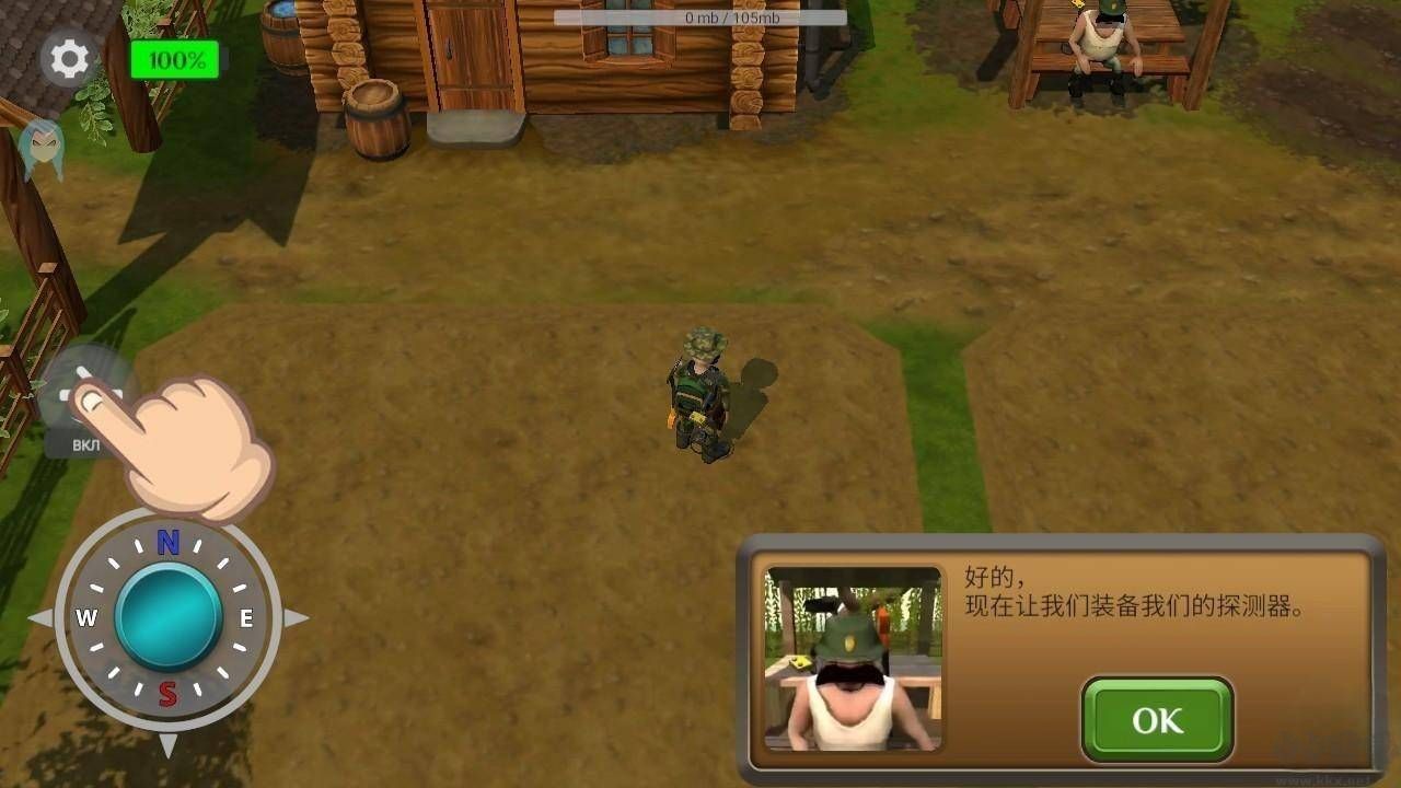 淘金者游戏正版 v4.8.6.6安卓版