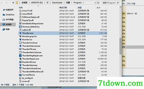 迅雷9去广告纯净版怎么关掉首页2