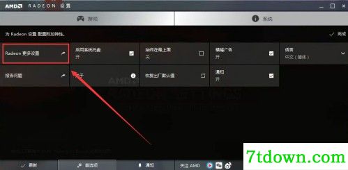 小咪壁纸无法正常使用