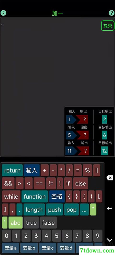 程序员模拟器