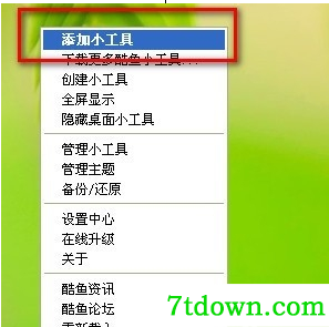 第3步