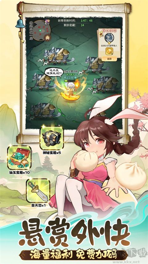 灵画师单机版 v1.0.0安卓版