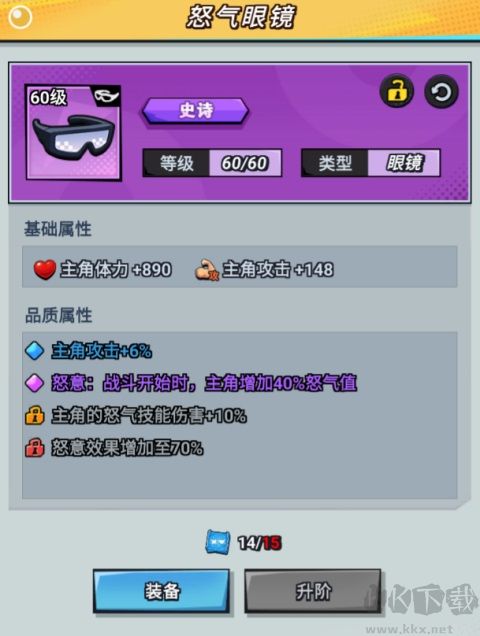 楚新钓内置菜单版 v1.0.30010安卓版