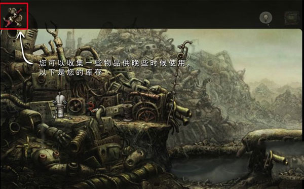 机械迷城完整版 v5.0.5安卓版