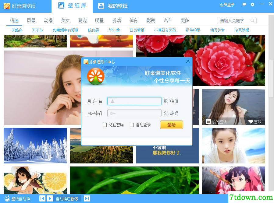第1步