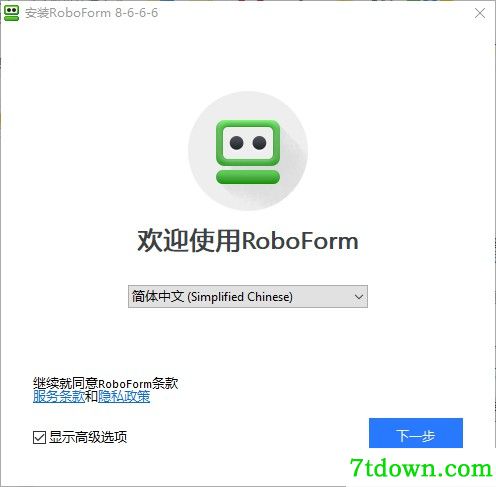破解教程