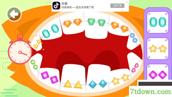 多多小牙医