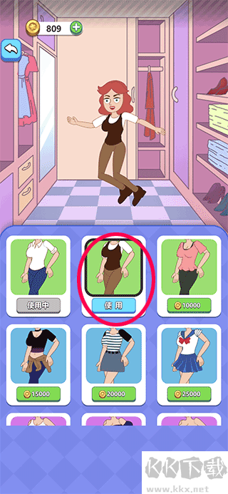 橡皮擦小姐姐 v1.0.4安卓版