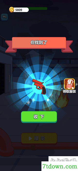 橡皮擦小姐姐
