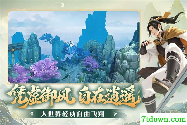 阴阳双剑红包版
