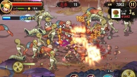 三剑舞正版 v1.1.0安卓版