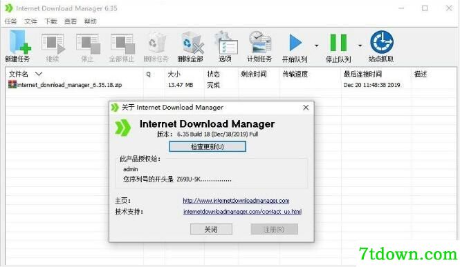Internet Download Manager