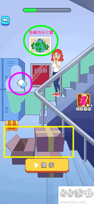 橡皮擦小姐姐 v1.0.4安卓版