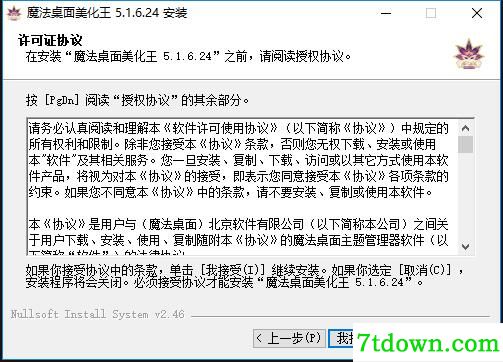 步骤