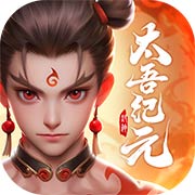 太吾纪元免费版下载-太吾纪元正式版v1.0.87安卓版下载