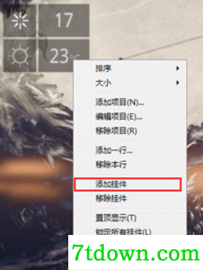 解决方法1