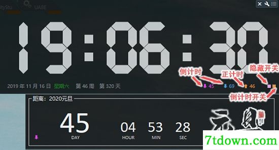 超大时钟