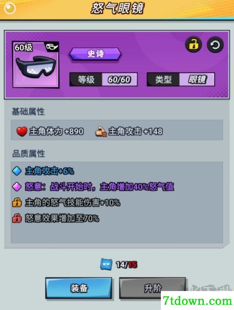楚新钓