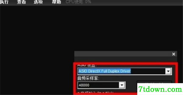 liveprofessor中文版使用方法4
