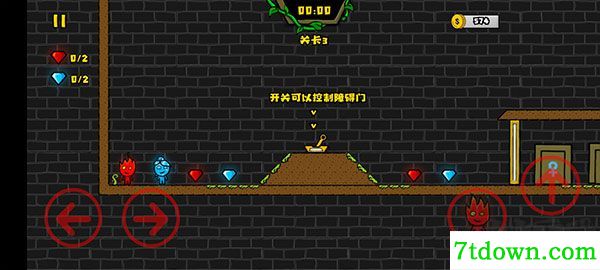 森林冰火人2