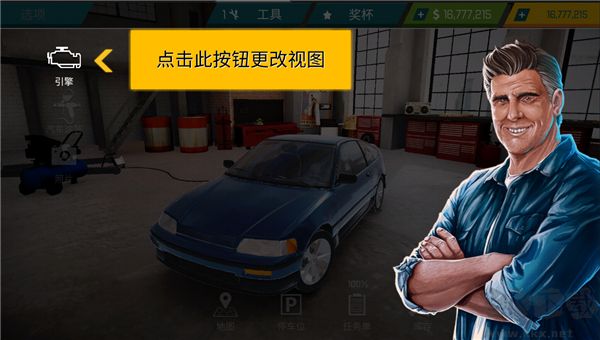 汽车修理工模拟器(Car Mechanic Simulator)手机版v3.0.16安卓版