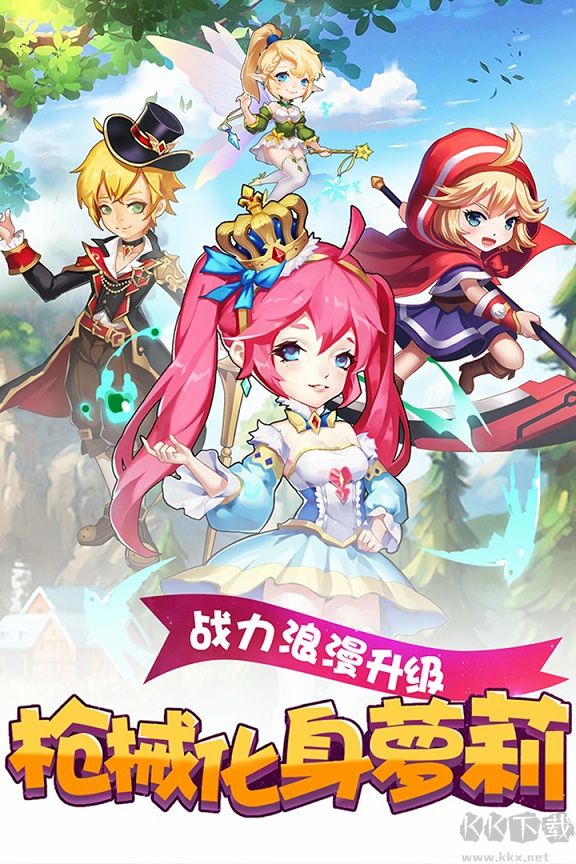 萝莉养成计划正版 v1.1.0.0安卓版